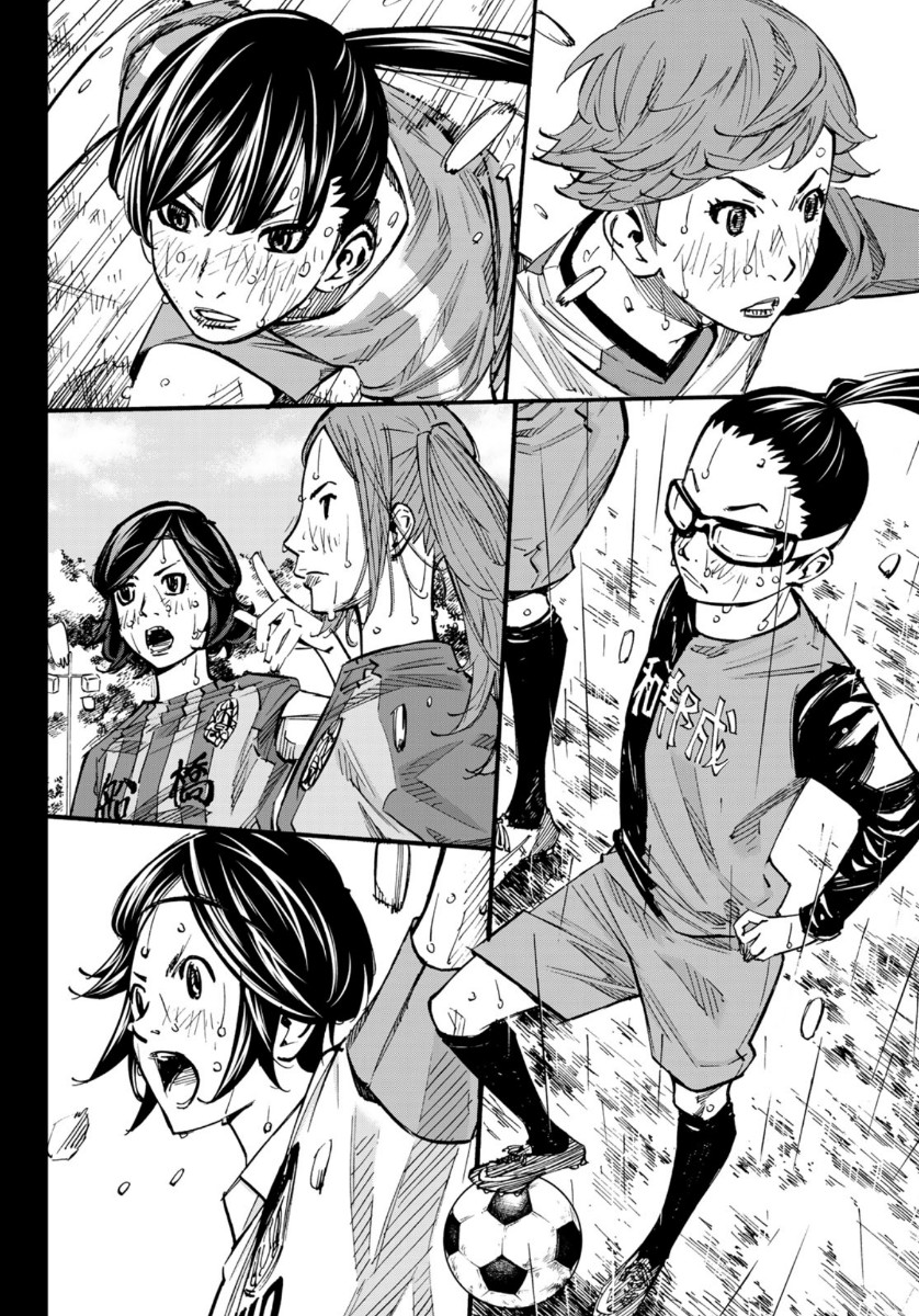 Sayonara Watashi no Cramer - Chapter 48 - Page 40