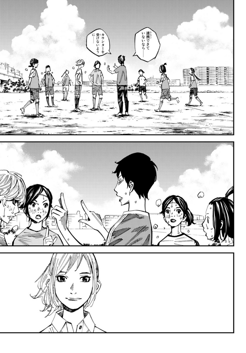 Sayonara Watashi no Cramer - Chapter 49 - Page 30