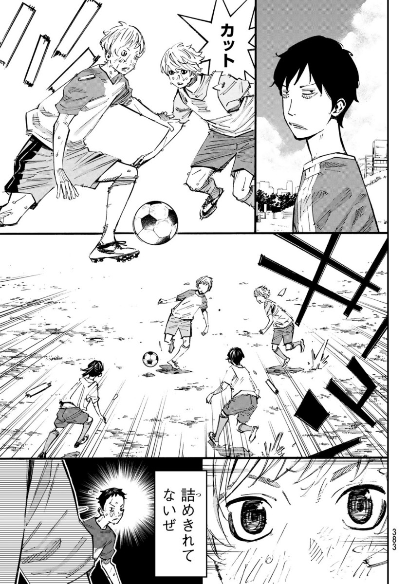 Sayonara Watashi no Cramer - Chapter 50 - Page 19