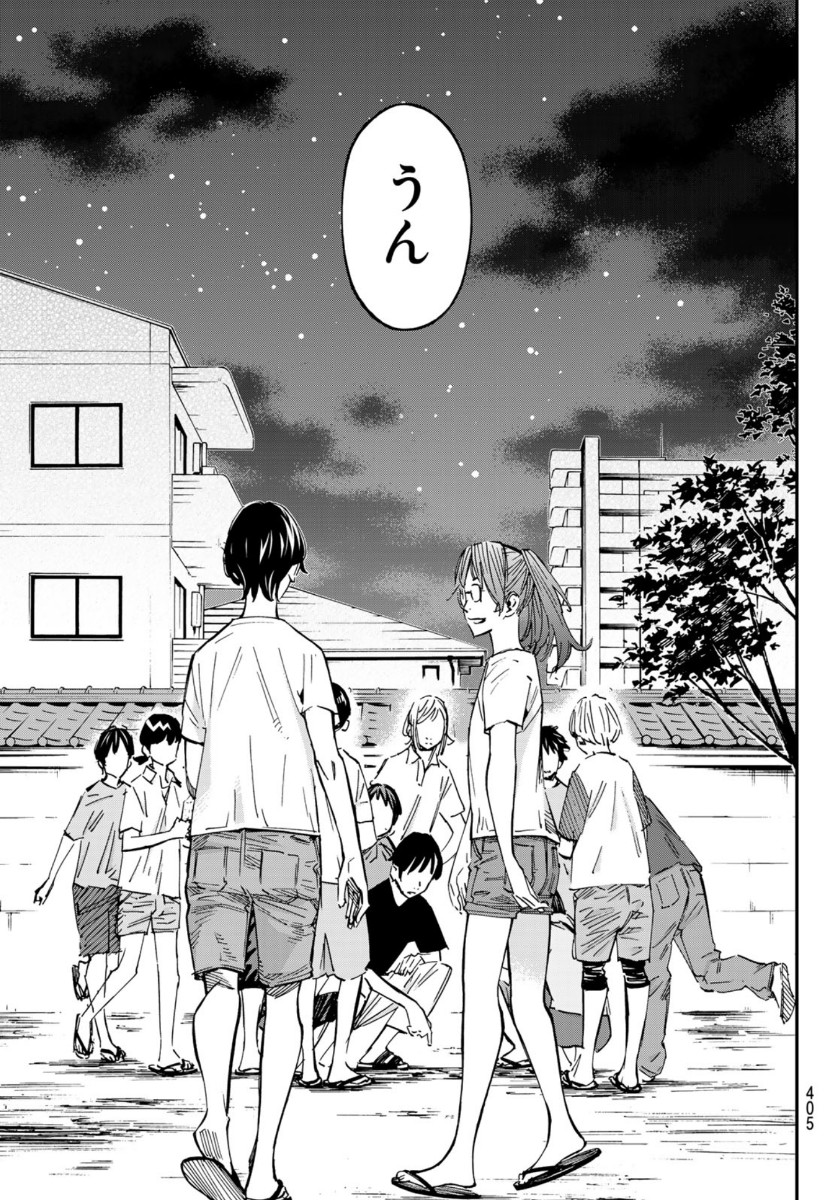 Sayonara Watashi no Cramer - Chapter 50 - Page 41