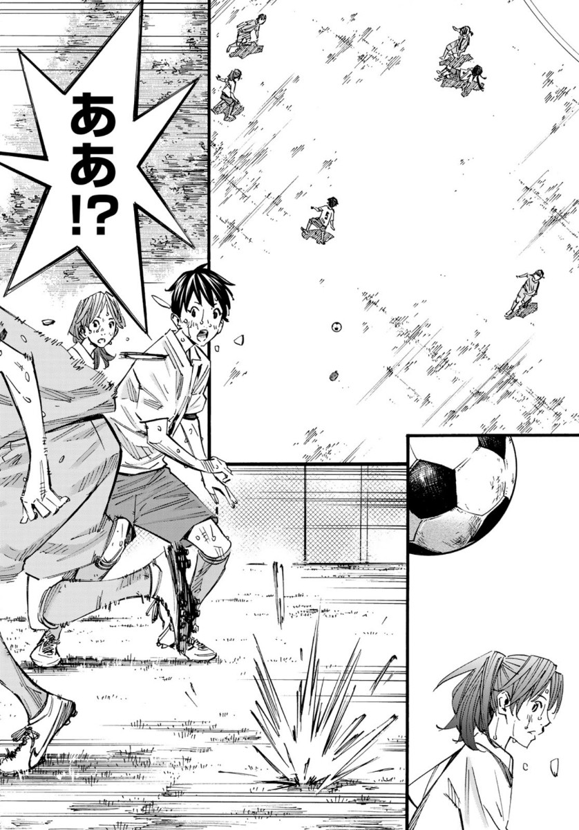 Sayonara Watashi no Cramer - Chapter 51 - Page 4