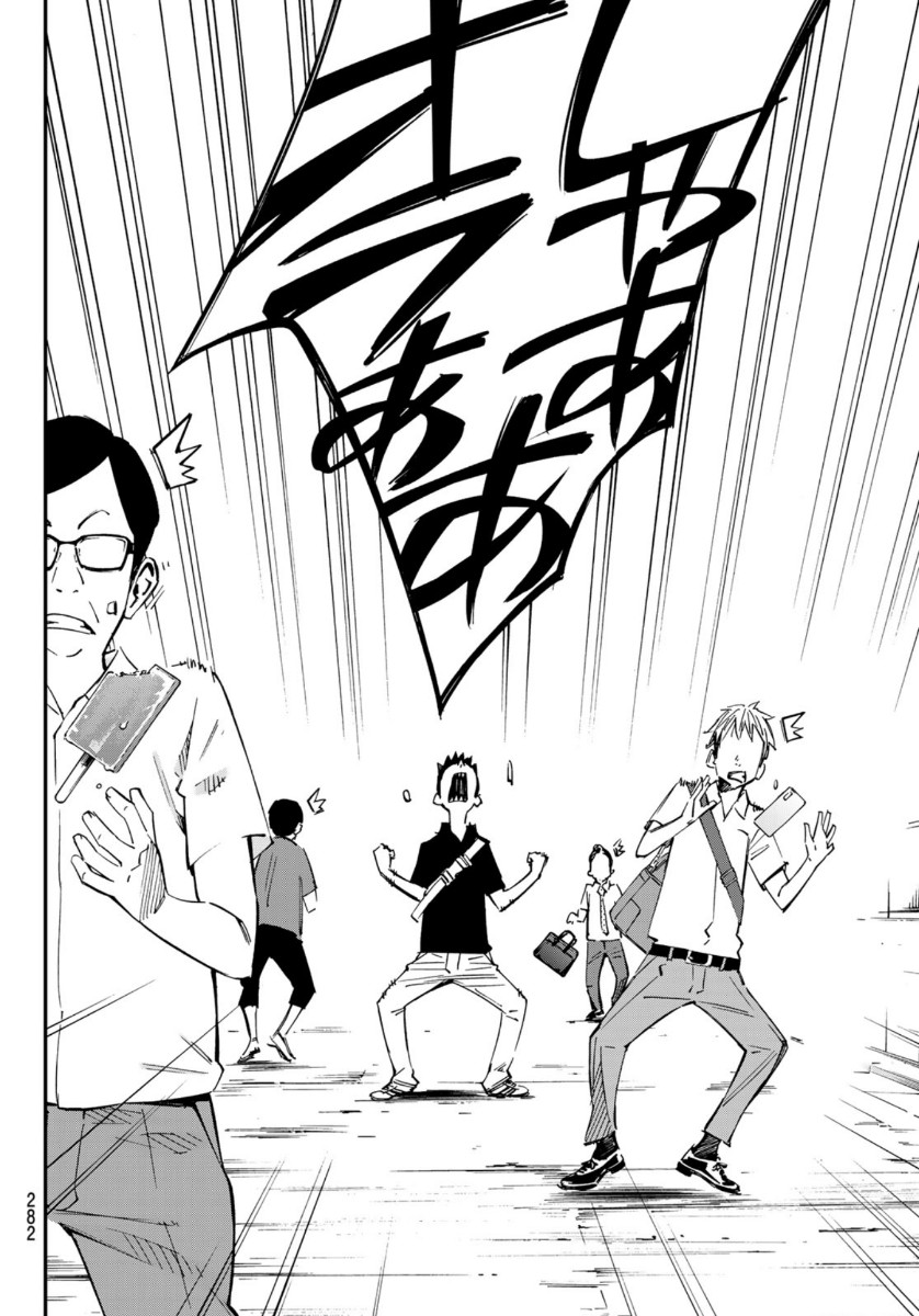 Sayonara Watashi no Cramer - Chapter 51 - Page 39