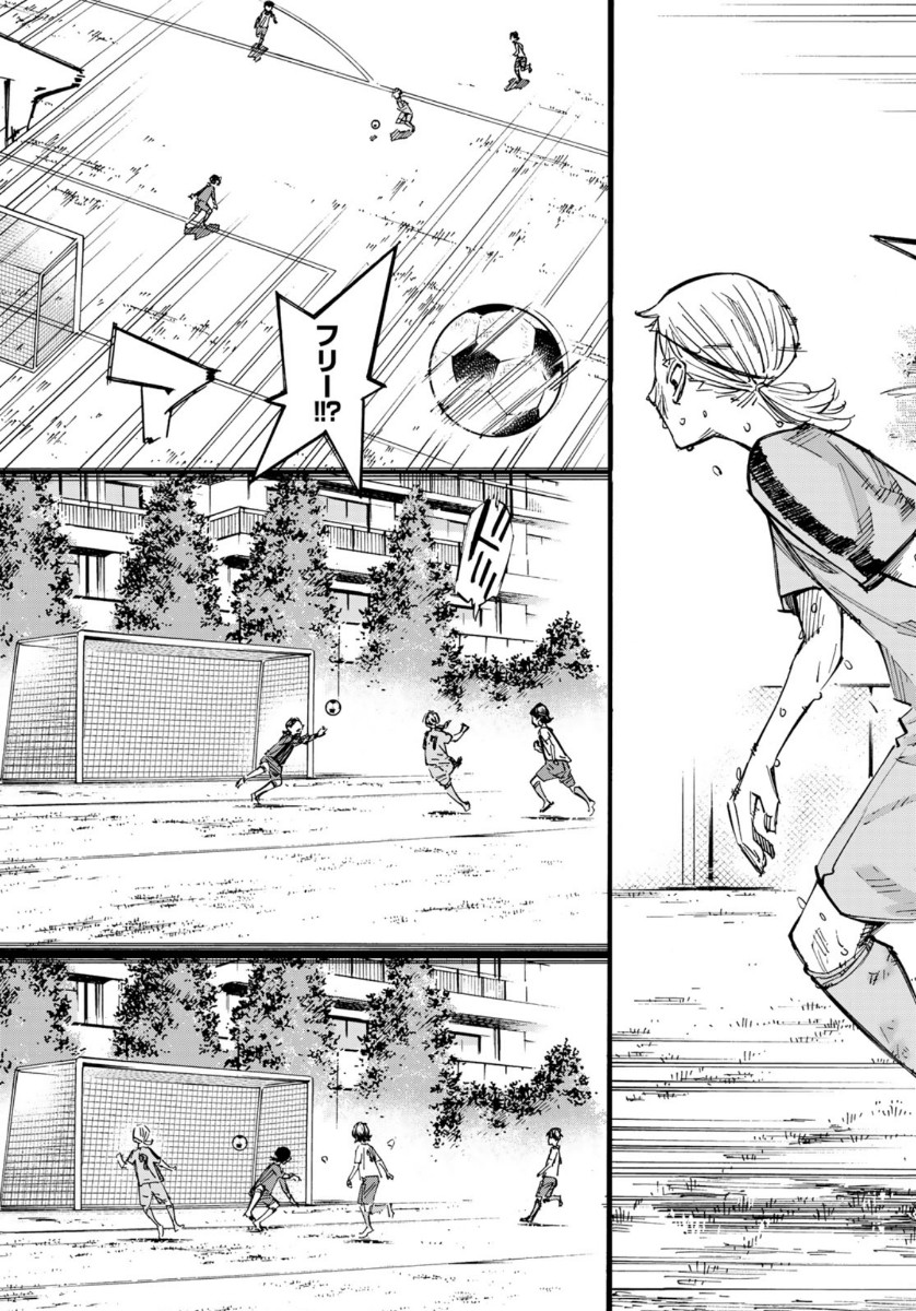 Sayonara Watashi no Cramer - Chapter 51 - Page 5