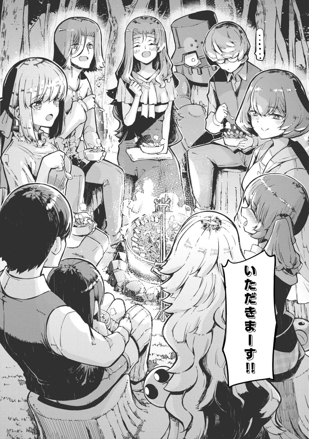 Sayounara Ryuusei, Konnichiwa Jinsei - Chapter 104 - Page 3