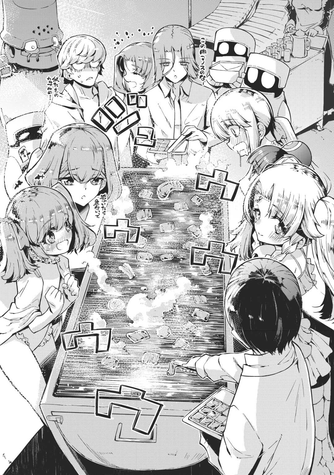 Sayounara Ryuusei, Konnichiwa Jinsei - Chapter 105 - Page 12