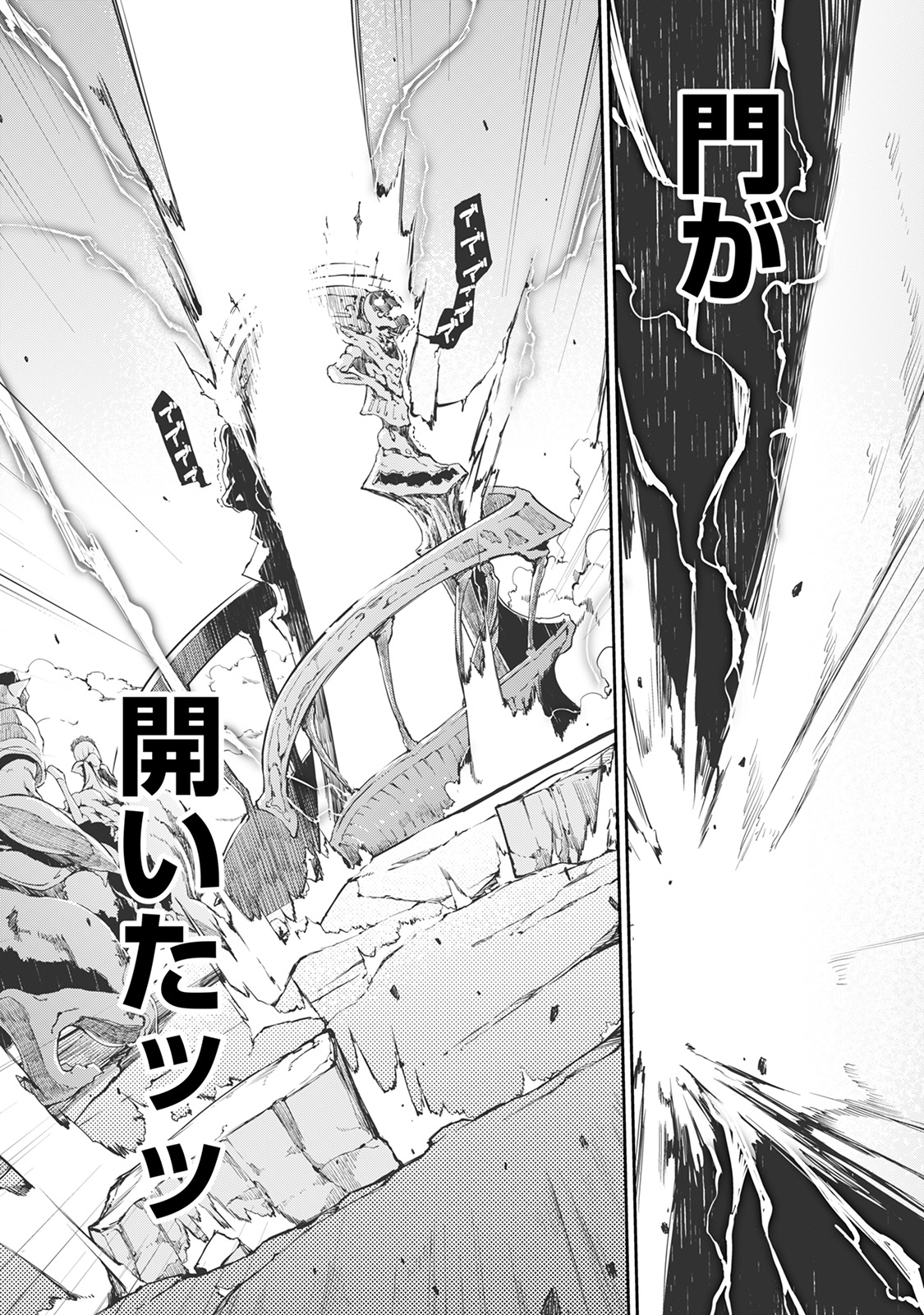 Sayounara Ryuusei, Konnichiwa Jinsei - Chapter 13 - Page 10