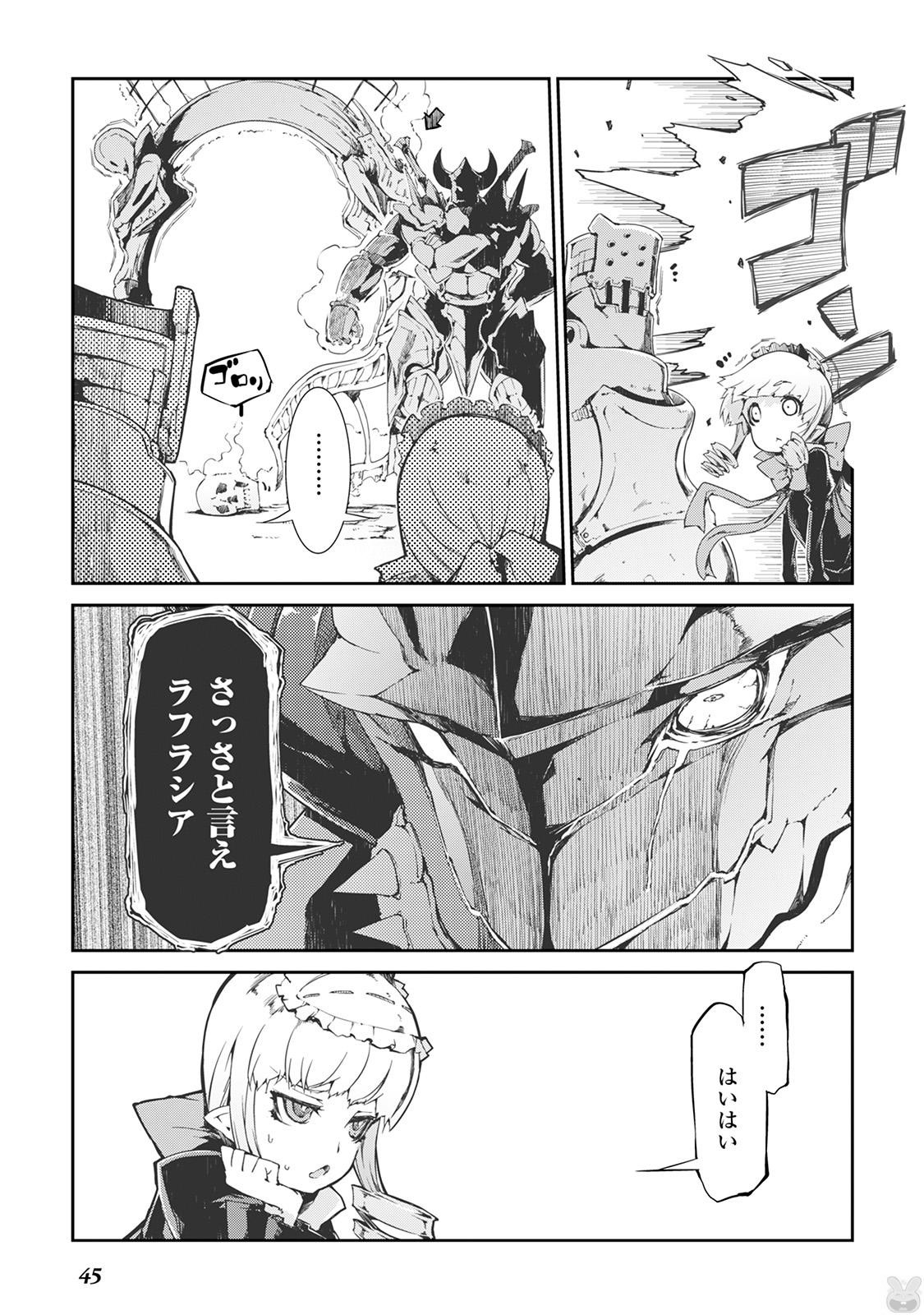 Sayounara Ryuusei, Konnichiwa Jinsei - Chapter 13 - Page 17