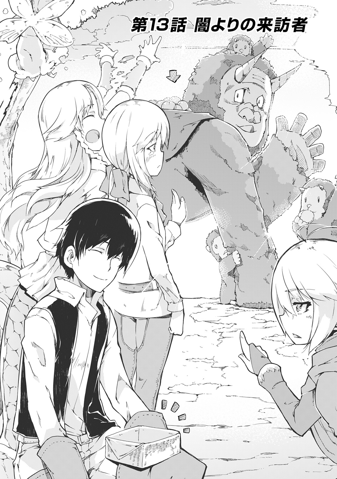 Sayounara Ryuusei, Konnichiwa Jinsei - Chapter 13 - Page 4
