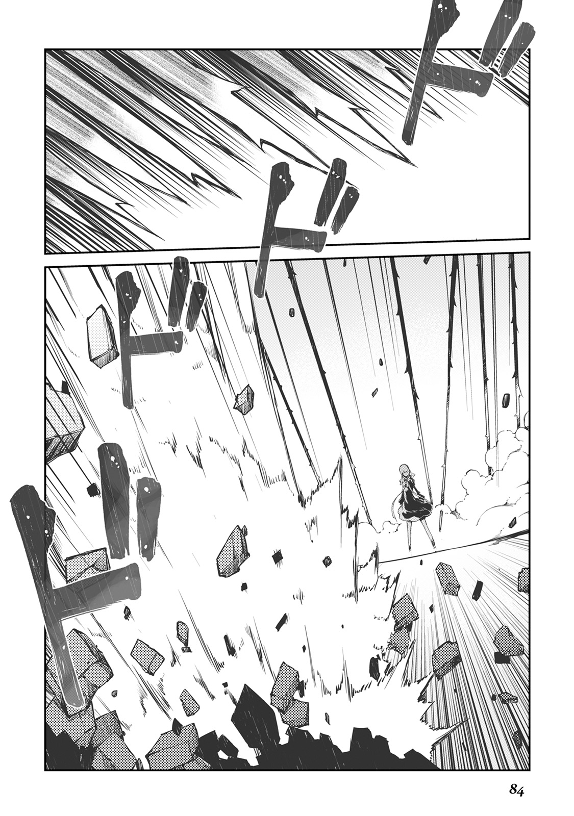 Sayounara Ryuusei, Konnichiwa Jinsei - Chapter 15 - Page 14