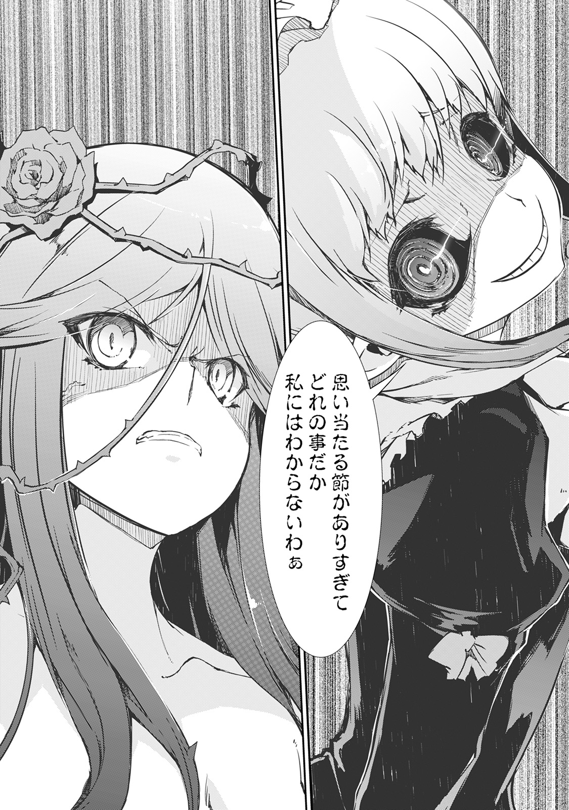 Sayounara Ryuusei, Konnichiwa Jinsei - Chapter 15 - Page 9