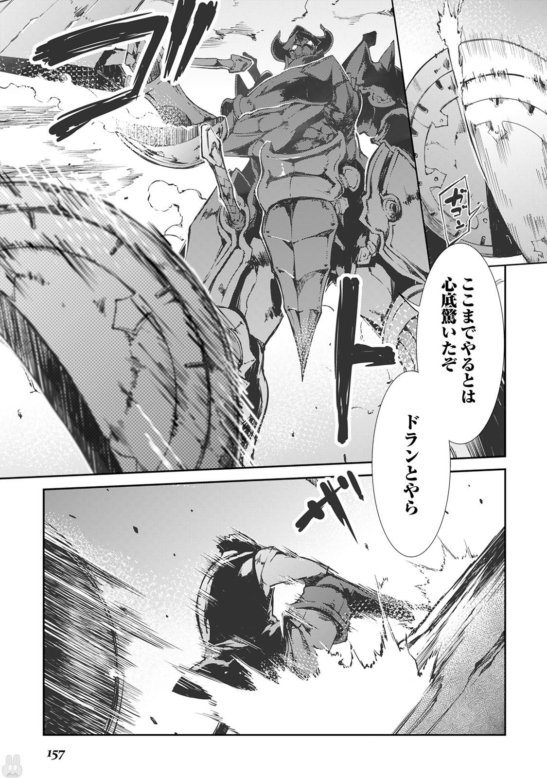 Sayounara Ryuusei, Konnichiwa Jinsei - Chapter 19 - Page 9