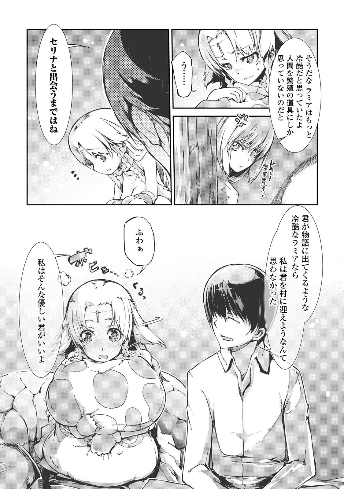 Sayounara Ryuusei, Konnichiwa Jinsei - Chapter 21 - Page 8