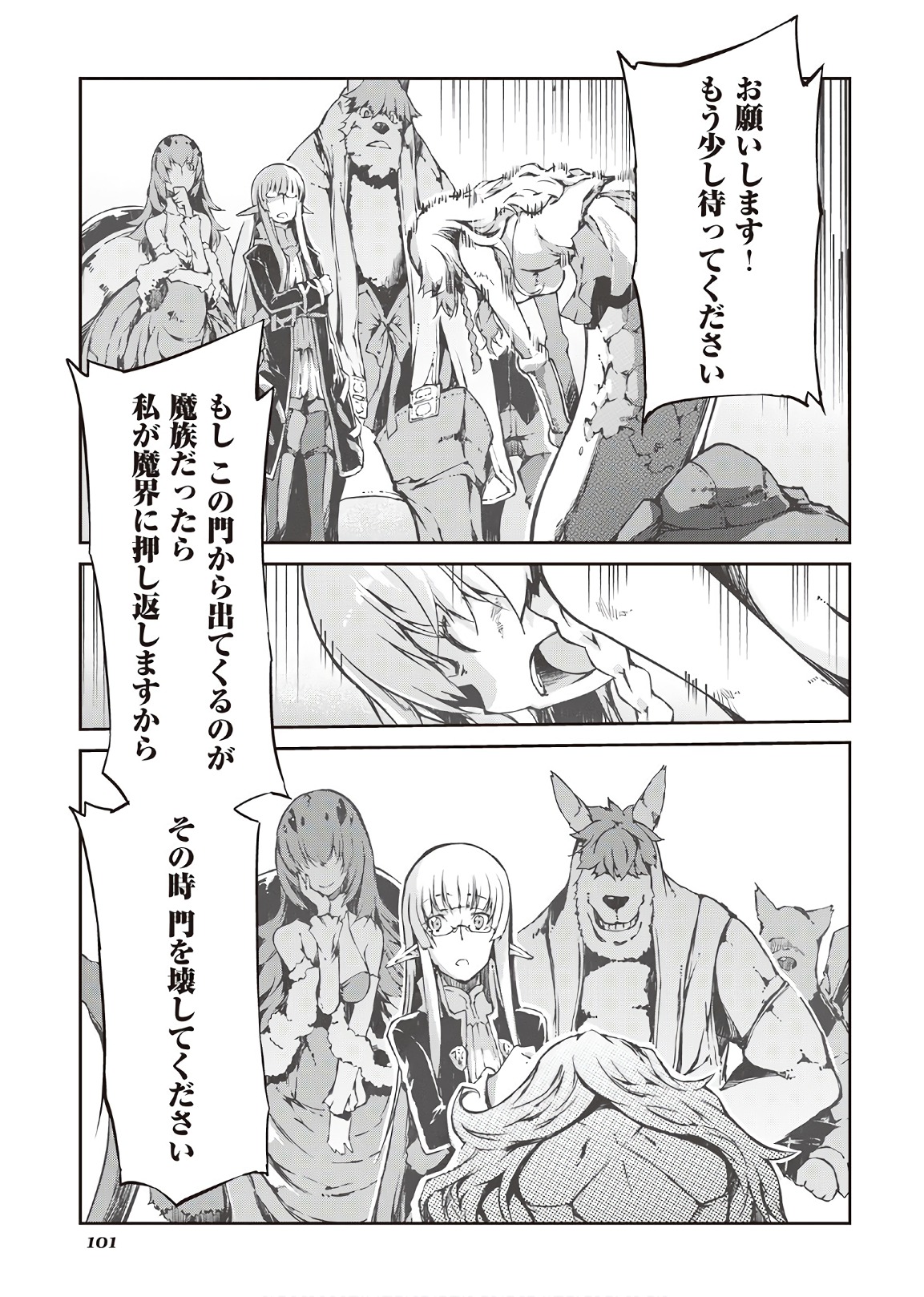 Sayounara Ryuusei, Konnichiwa Jinsei - Chapter 25 - Page 23