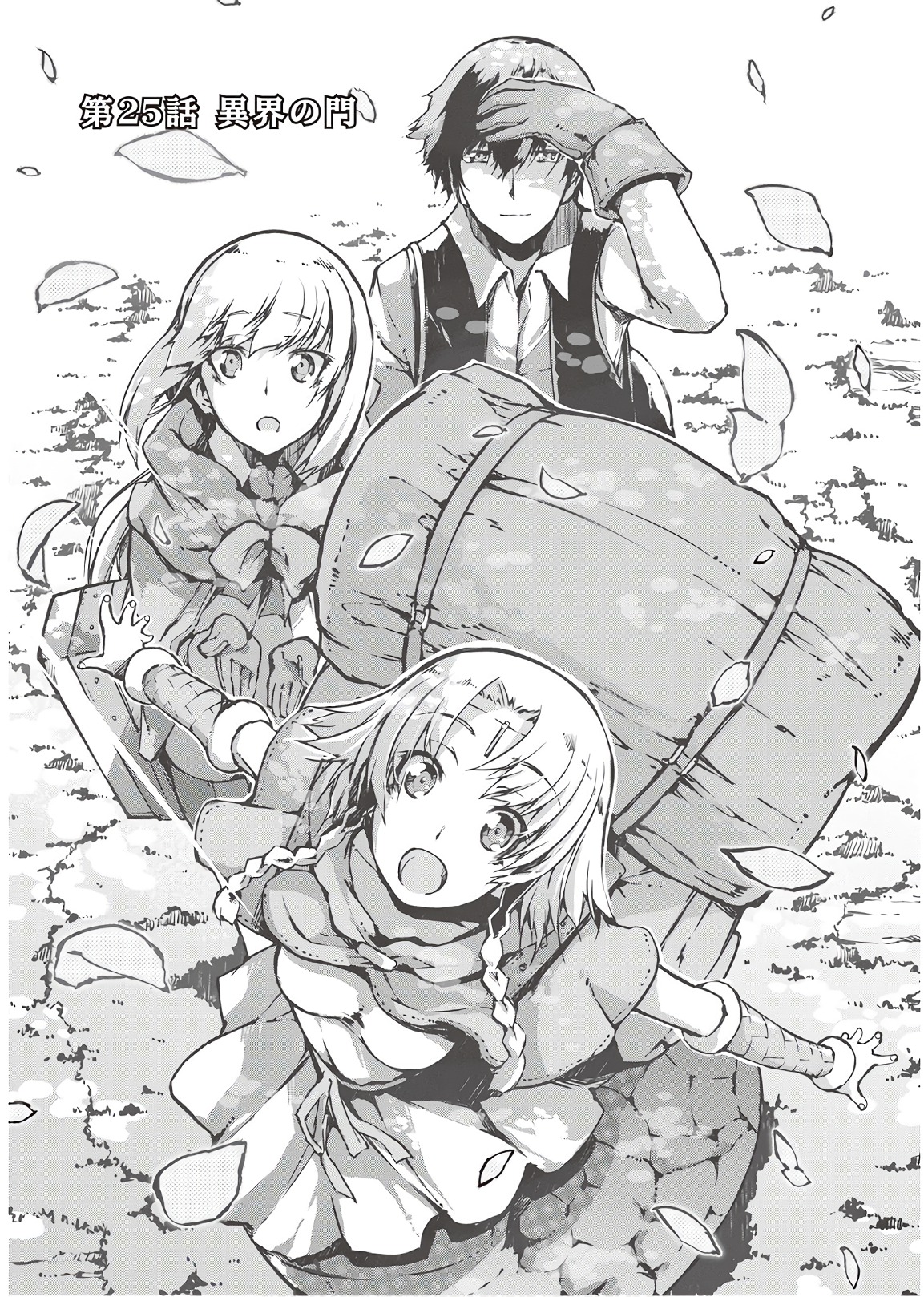 Sayounara Ryuusei, Konnichiwa Jinsei - Chapter 25 - Page 4
