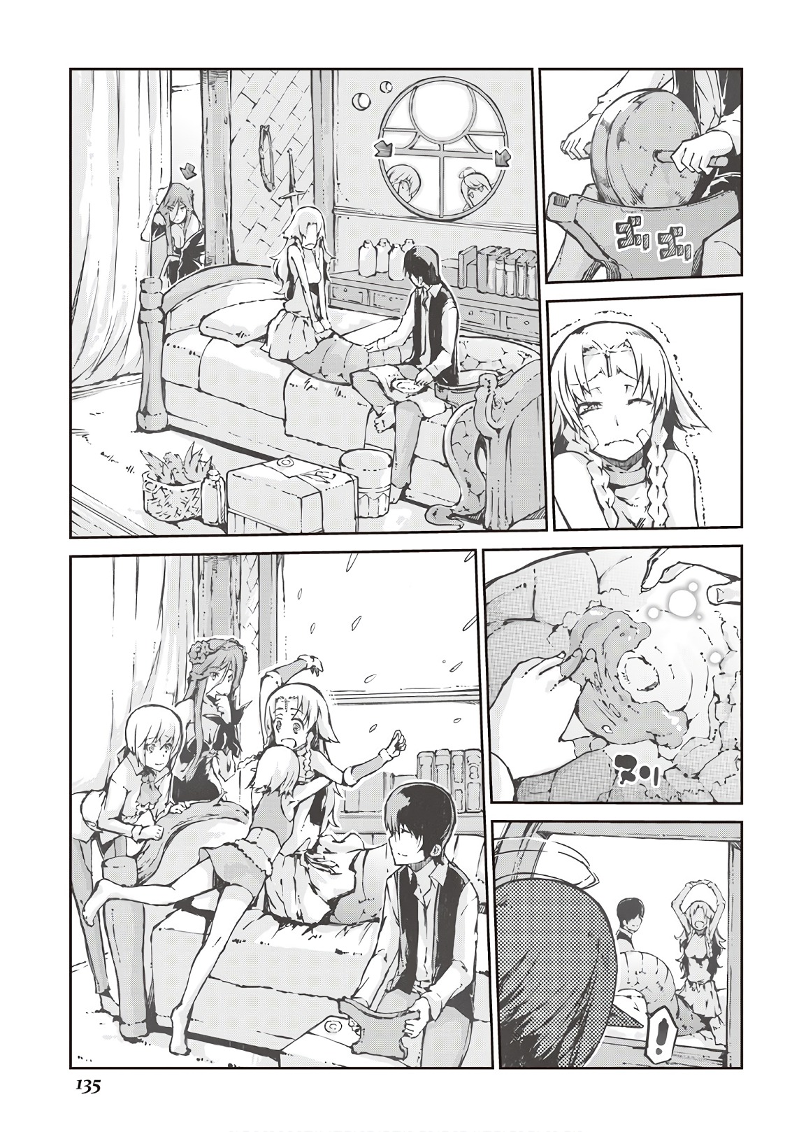 Sayounara Ryuusei, Konnichiwa Jinsei - Chapter 27 - Page 5