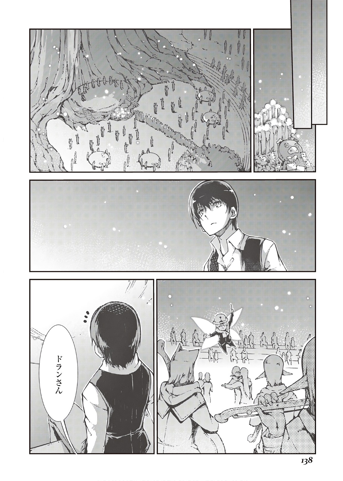 Sayounara Ryuusei, Konnichiwa Jinsei - Chapter 27 - Page 8