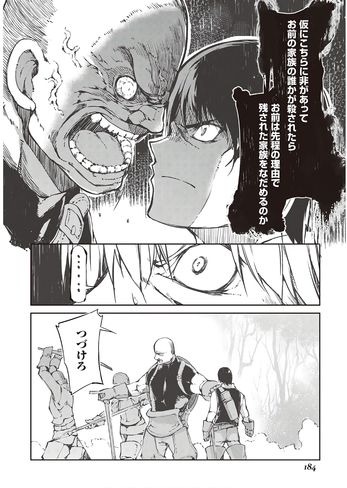 Sayounara Ryuusei, Konnichiwa Jinsei - Chapter 29 - Page 10