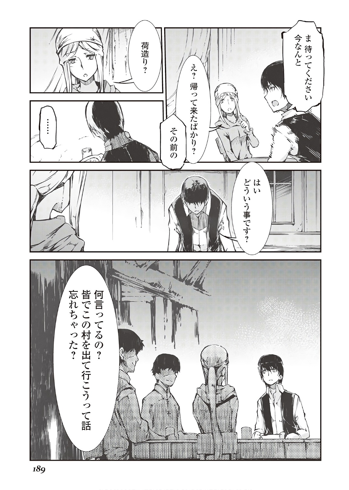Sayounara Ryuusei, Konnichiwa Jinsei - Chapter 29 - Page 15