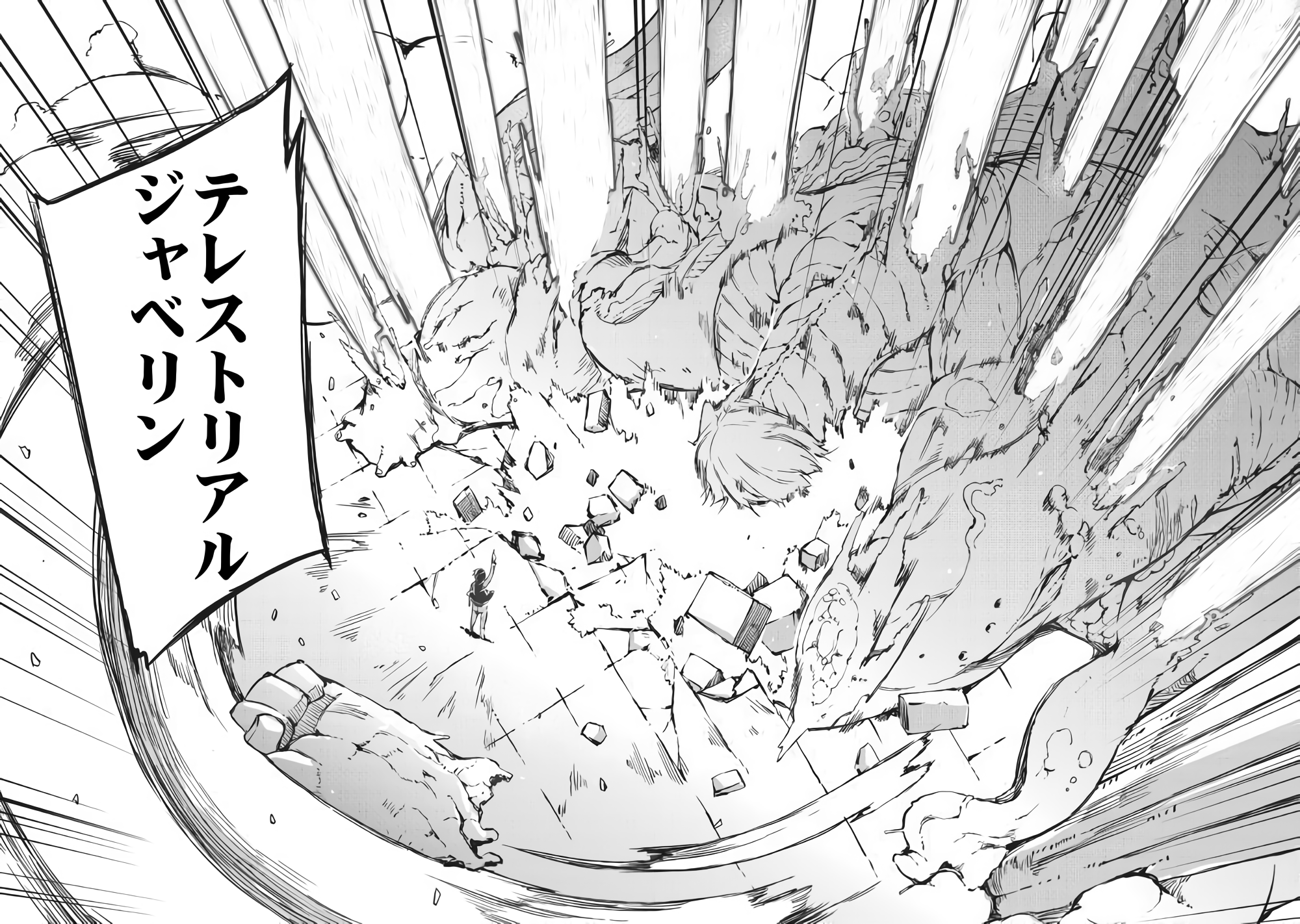 Sayounara Ryuusei, Konnichiwa Jinsei - Chapter 33 - Page 19