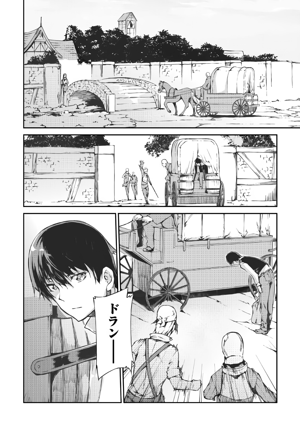 Sayounara Ryuusei, Konnichiwa Jinsei - Chapter 35 - Page 22
