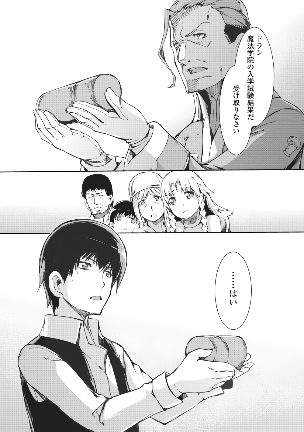 Sayounara Ryuusei, Konnichiwa Jinsei - Chapter 37 - Page 10