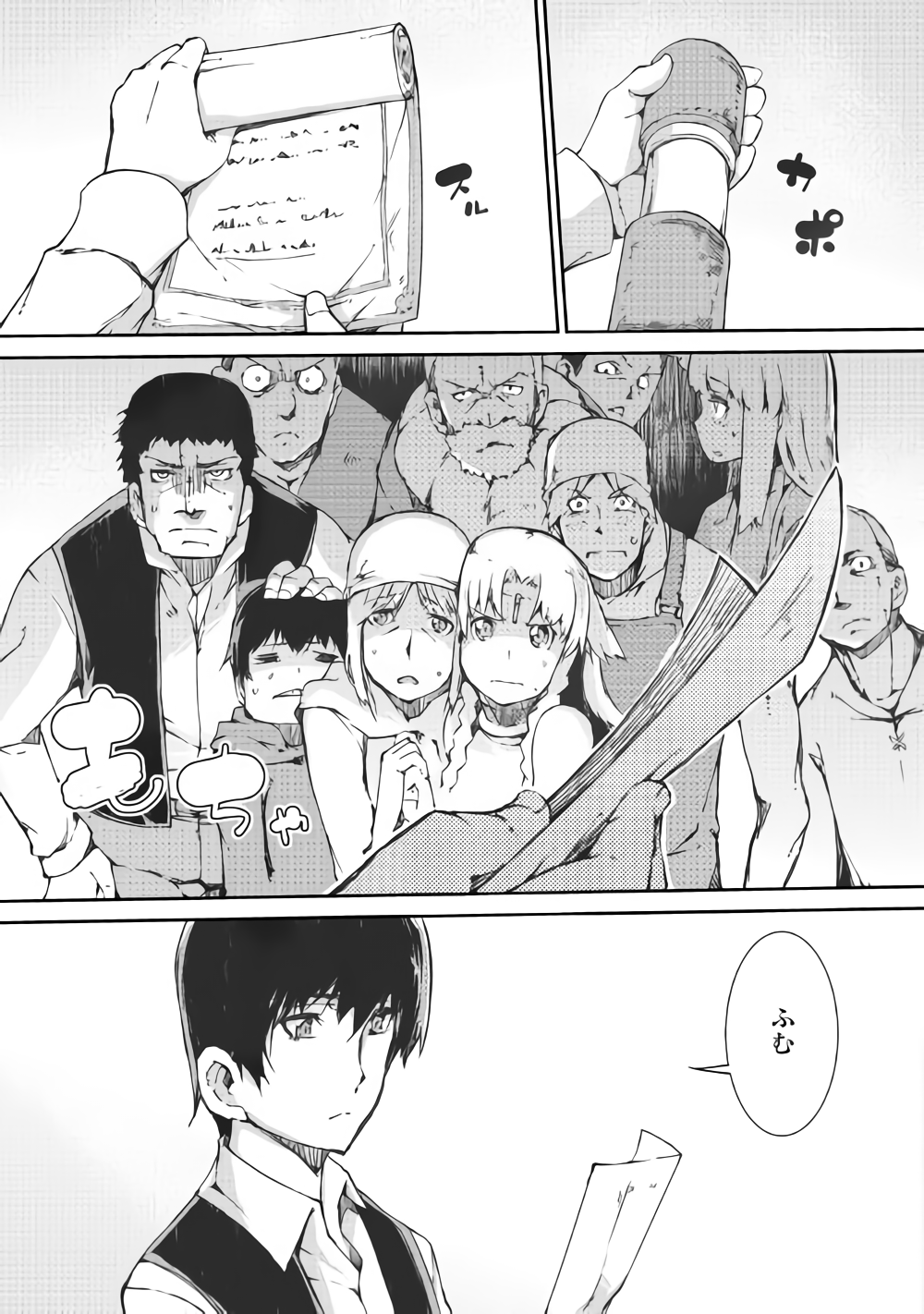 Sayounara Ryuusei, Konnichiwa Jinsei - Chapter 37 - Page 11