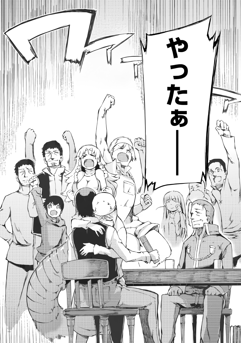Sayounara Ryuusei, Konnichiwa Jinsei - Chapter 37 - Page 13