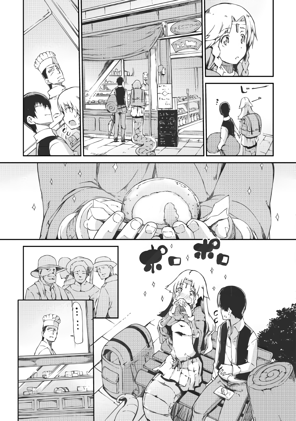 Sayounara Ryuusei, Konnichiwa Jinsei - Chapter 37 - Page 25