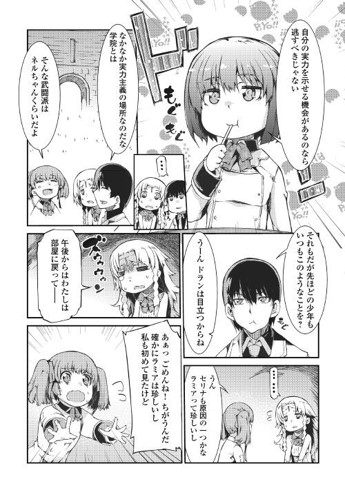 Sayounara Ryuusei, Konnichiwa Jinsei - Chapter 39 - Page 9