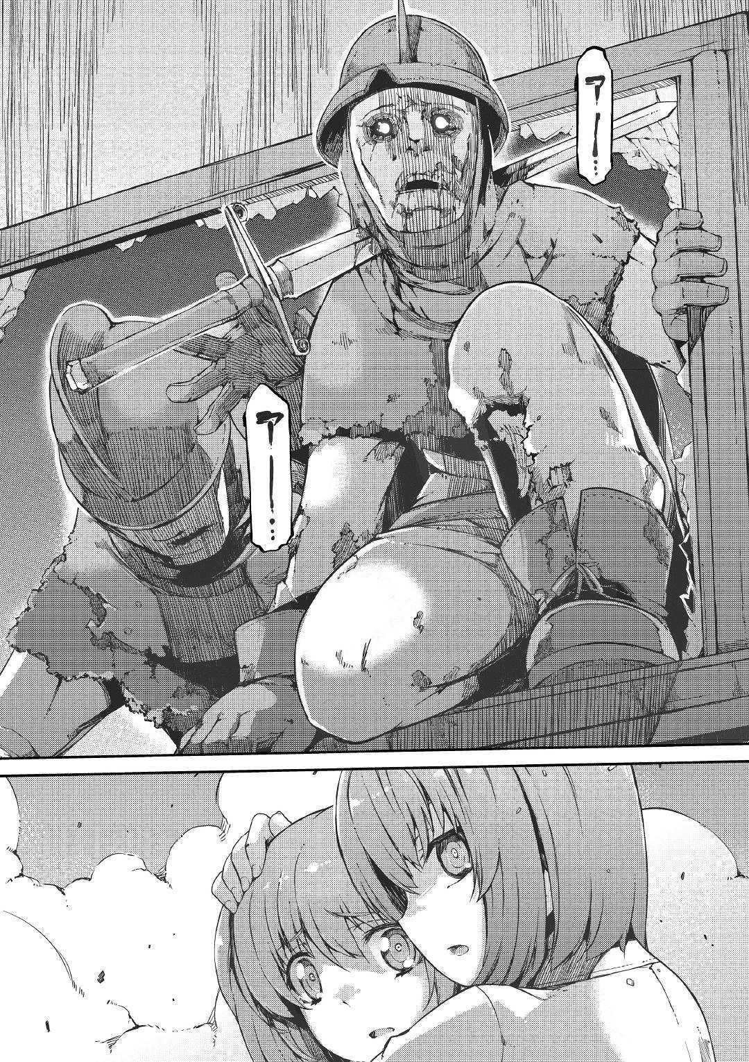 Sayounara Ryuusei, Konnichiwa Jinsei - Chapter 45 - Page 14