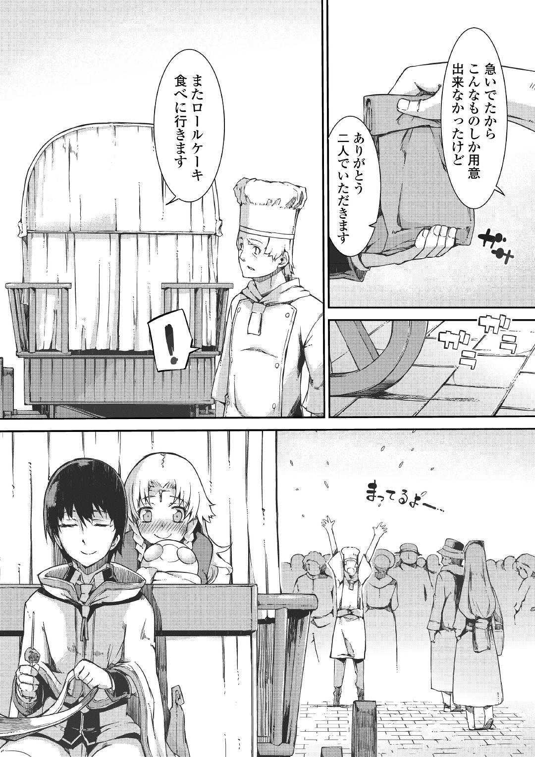 Sayounara Ryuusei, Konnichiwa Jinsei - Chapter 47 - Page 8