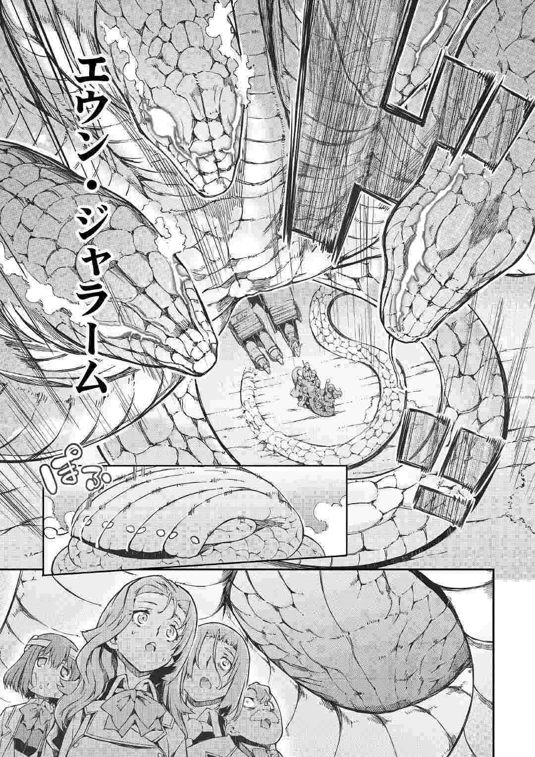 Sayounara Ryuusei, Konnichiwa Jinsei - Chapter 49 - Page 11