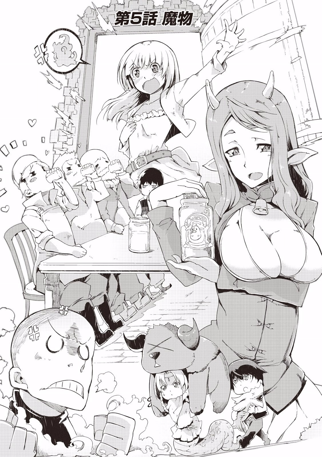 Sayounara Ryuusei, Konnichiwa Jinsei - Chapter 5 - Page 3