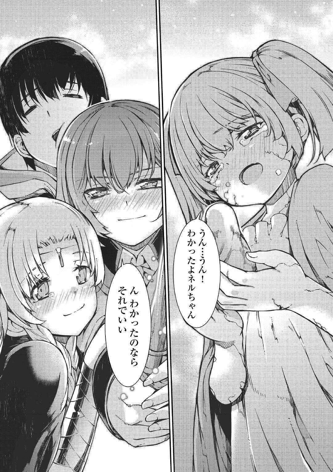 Sayounara Ryuusei, Konnichiwa Jinsei - Chapter 53 - Page 29