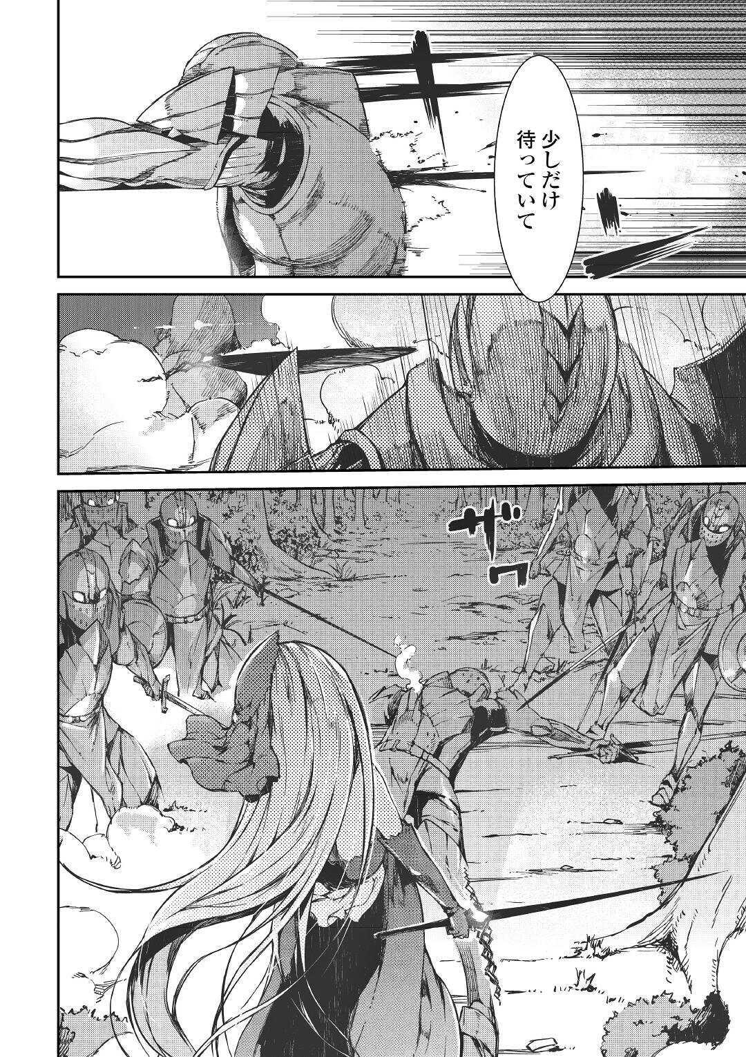 Sayounara Ryuusei, Konnichiwa Jinsei - Chapter 53 - Page 30