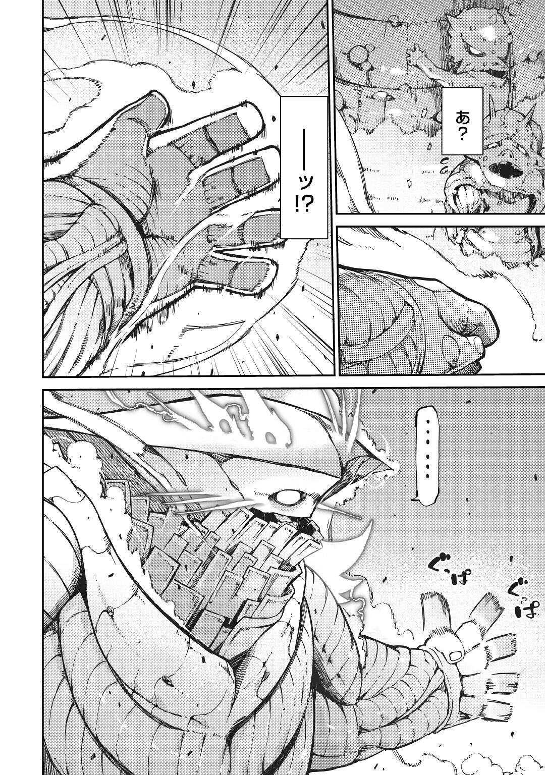 Sayounara Ryuusei, Konnichiwa Jinsei - Chapter 57 - Page 5