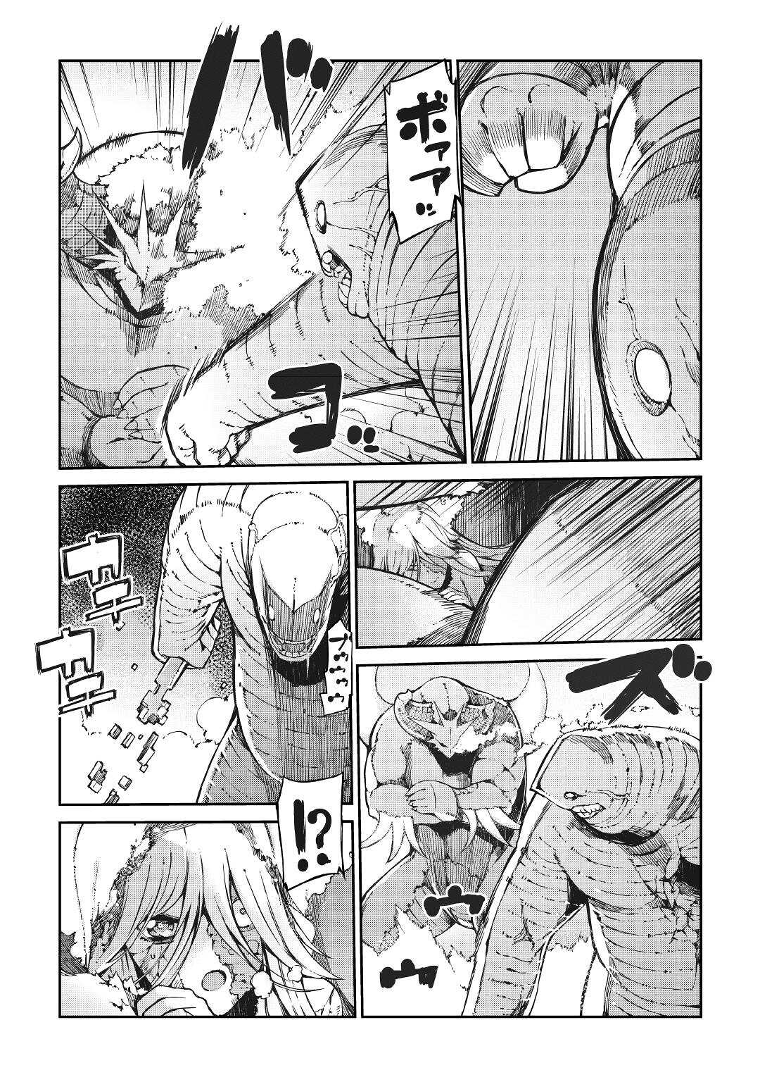 Sayounara Ryuusei, Konnichiwa Jinsei - Chapter 61 - Page 14