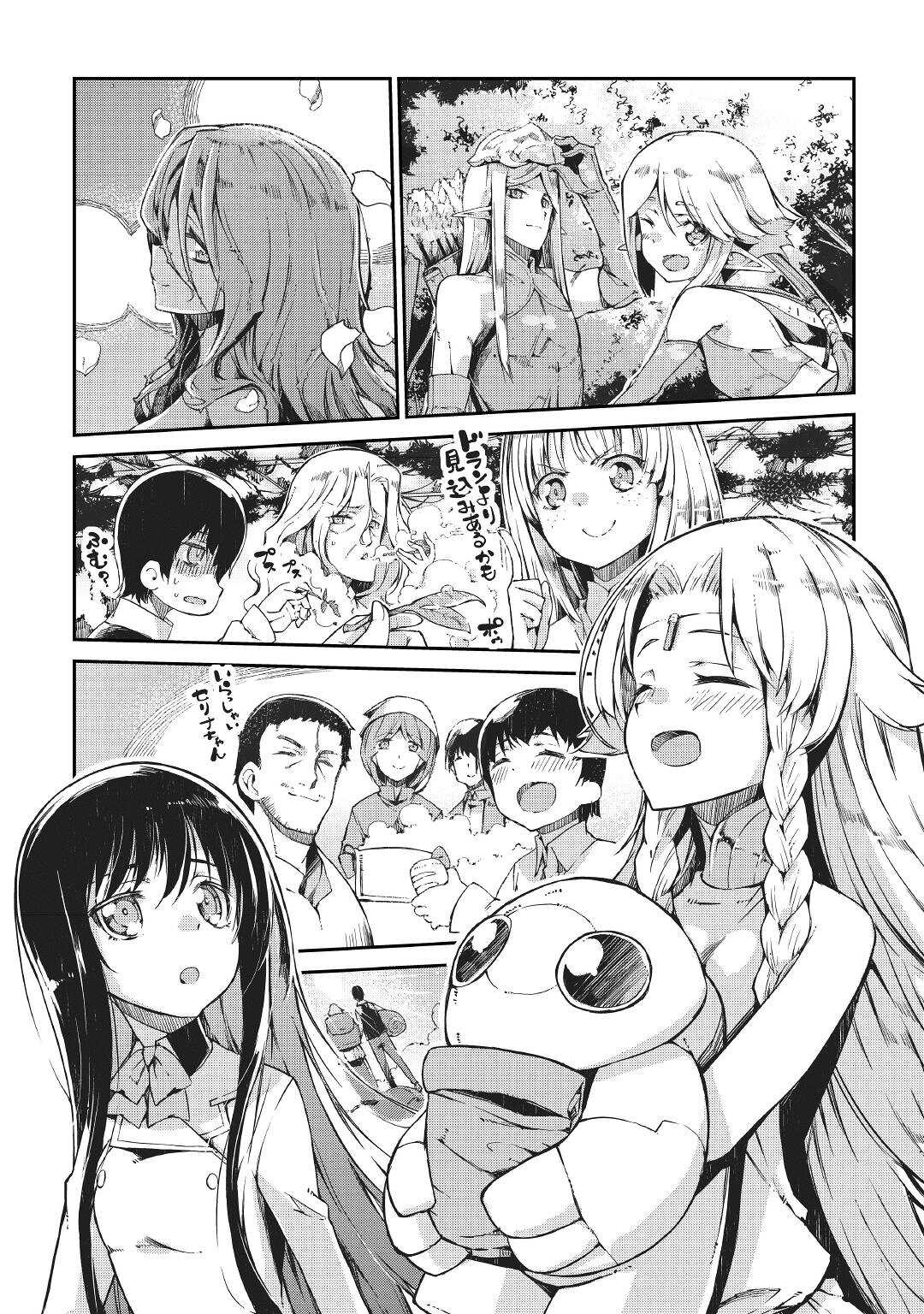 Sayounara Ryuusei, Konnichiwa Jinsei - Chapter 63 - Page 10