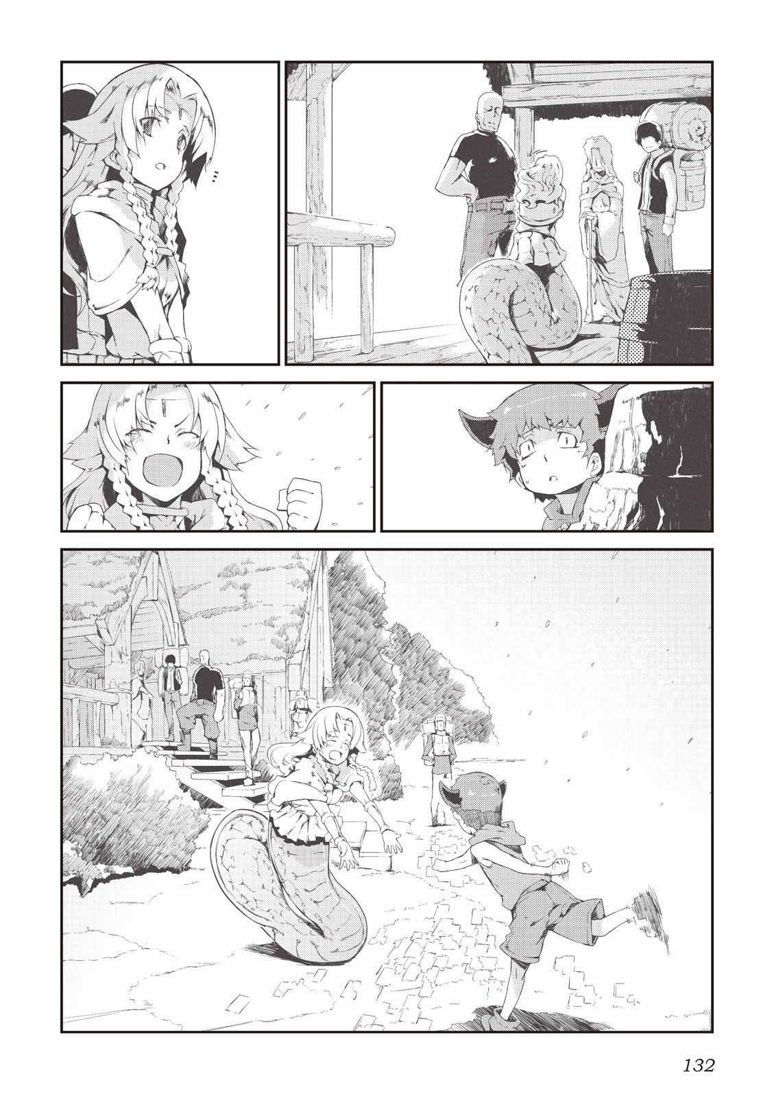 Sayounara Ryuusei, Konnichiwa Jinsei - Chapter 7 - Page 6