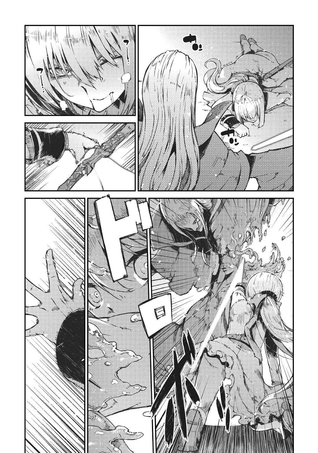 Sayounara Ryuusei, Konnichiwa Jinsei - Chapter 71 - Page 14