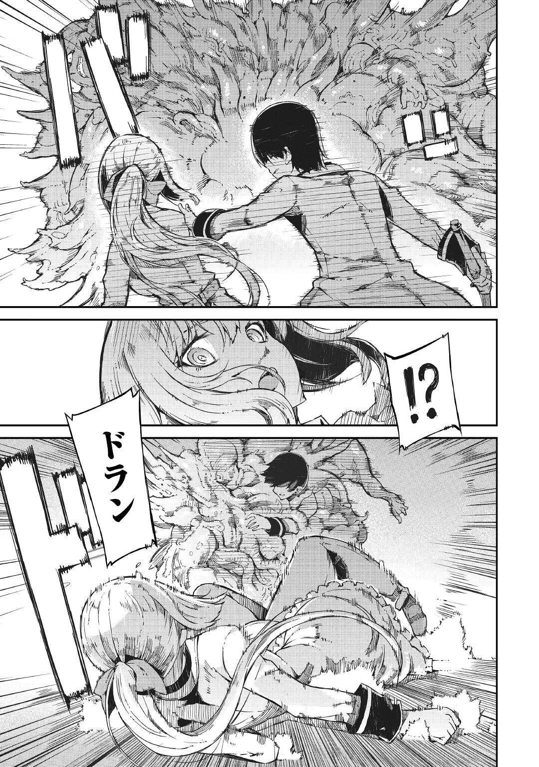 Sayounara Ryuusei, Konnichiwa Jinsei - Chapter 71 - Page 15