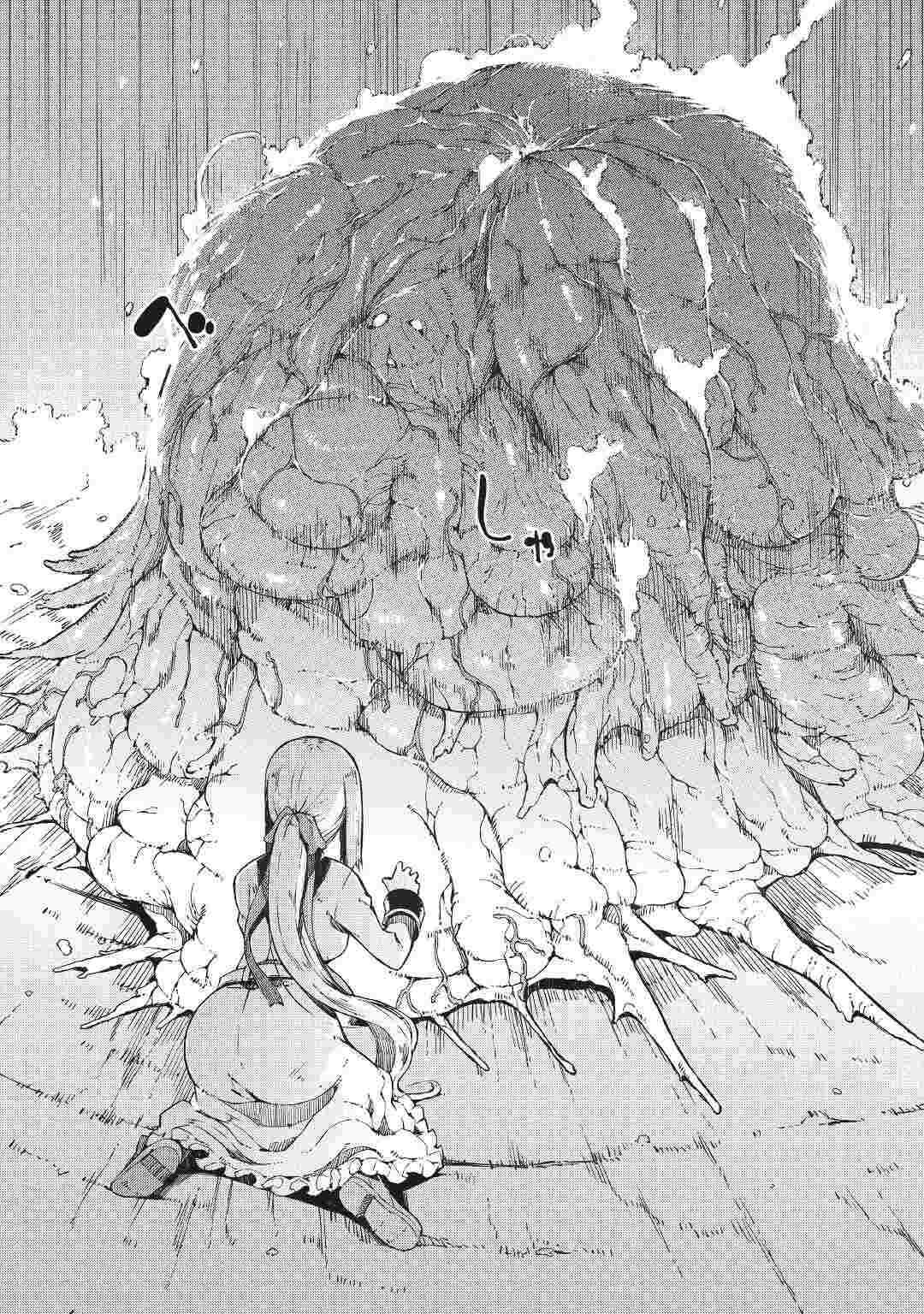 Sayounara Ryuusei, Konnichiwa Jinsei - Chapter 71 - Page 20