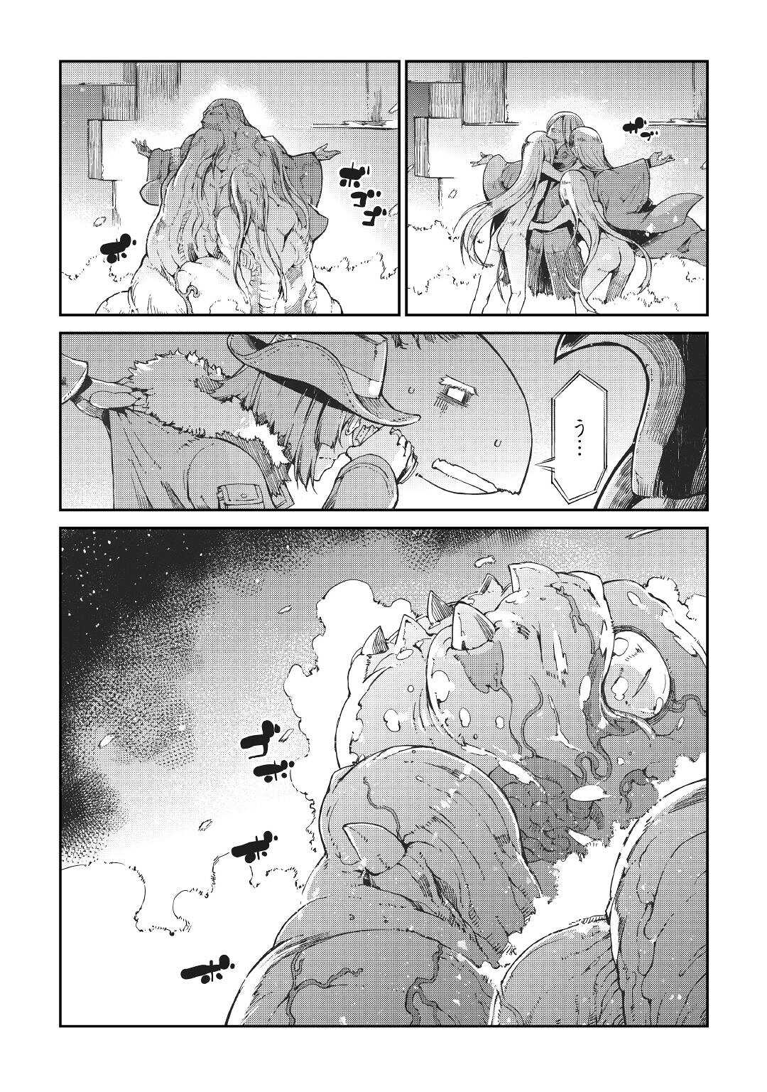 Sayounara Ryuusei, Konnichiwa Jinsei - Chapter 71 - Page 33