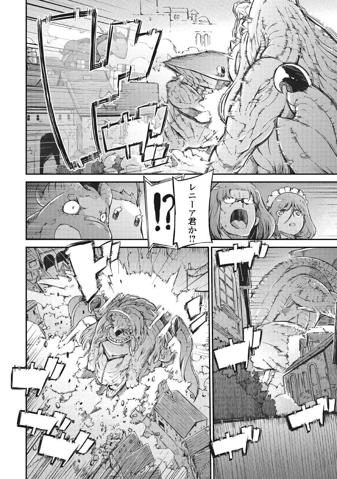 Sayounara Ryuusei, Konnichiwa Jinsei - Chapter 73 - Page 22
