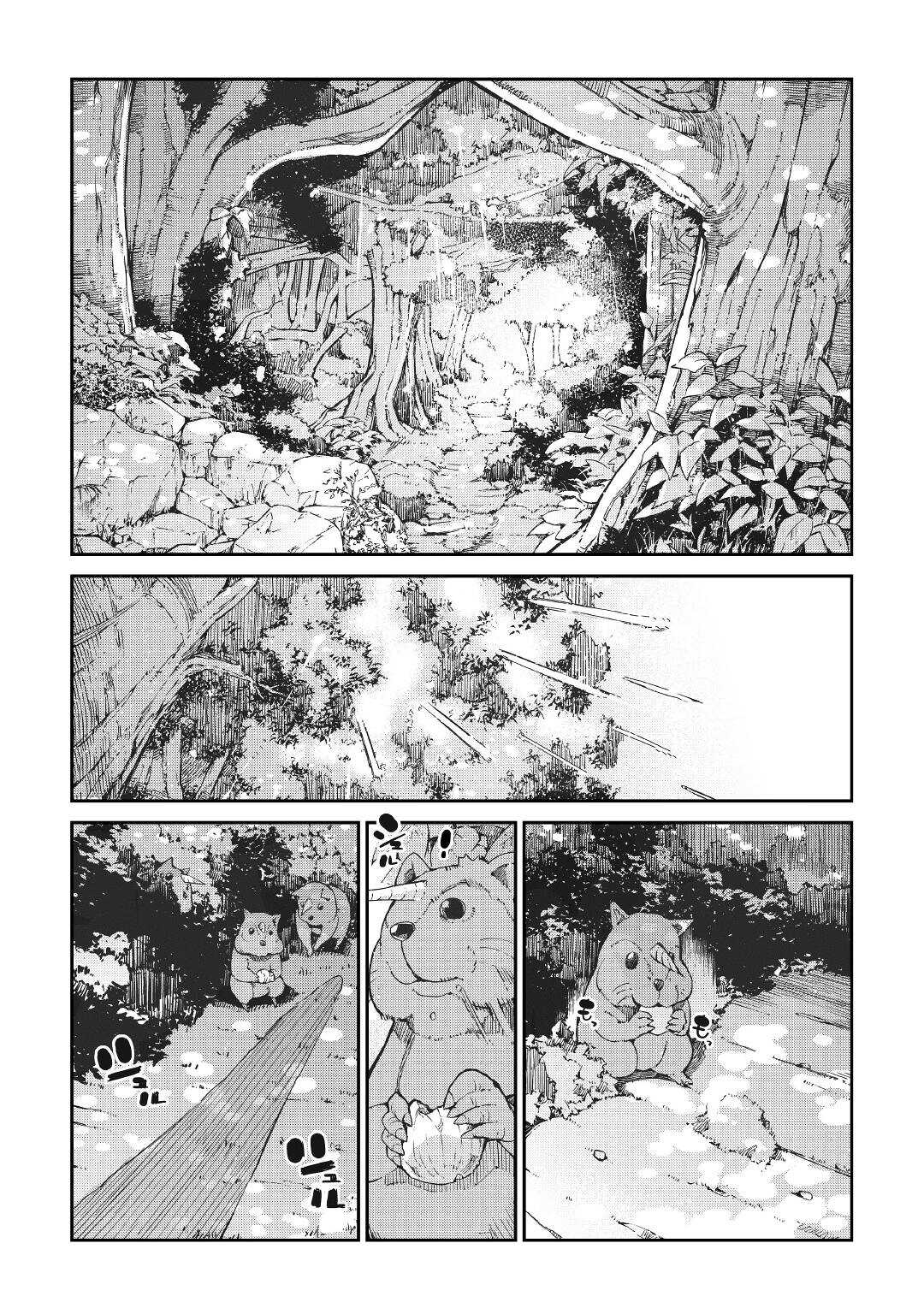 Sayounara Ryuusei, Konnichiwa Jinsei - Chapter 75 - Page 1