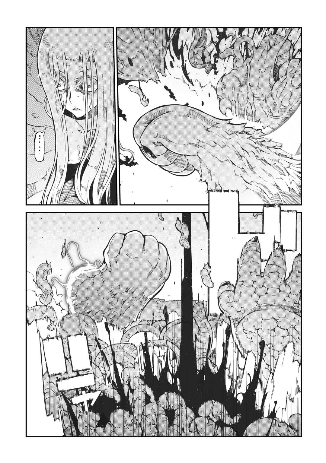 Sayounara Ryuusei, Konnichiwa Jinsei - Chapter 79 - Page 12