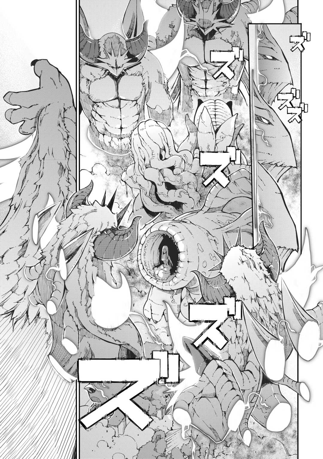 Sayounara Ryuusei, Konnichiwa Jinsei - Chapter 79 - Page 13