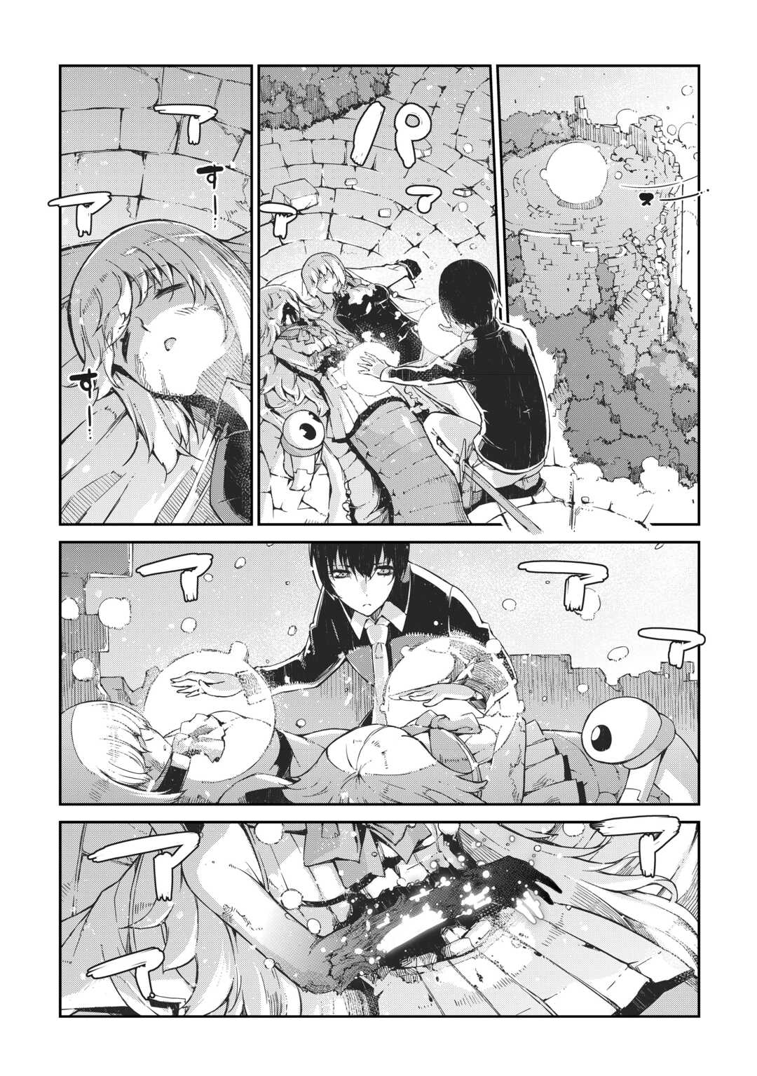 Sayounara Ryuusei, Konnichiwa Jinsei - Chapter 79 - Page 7
