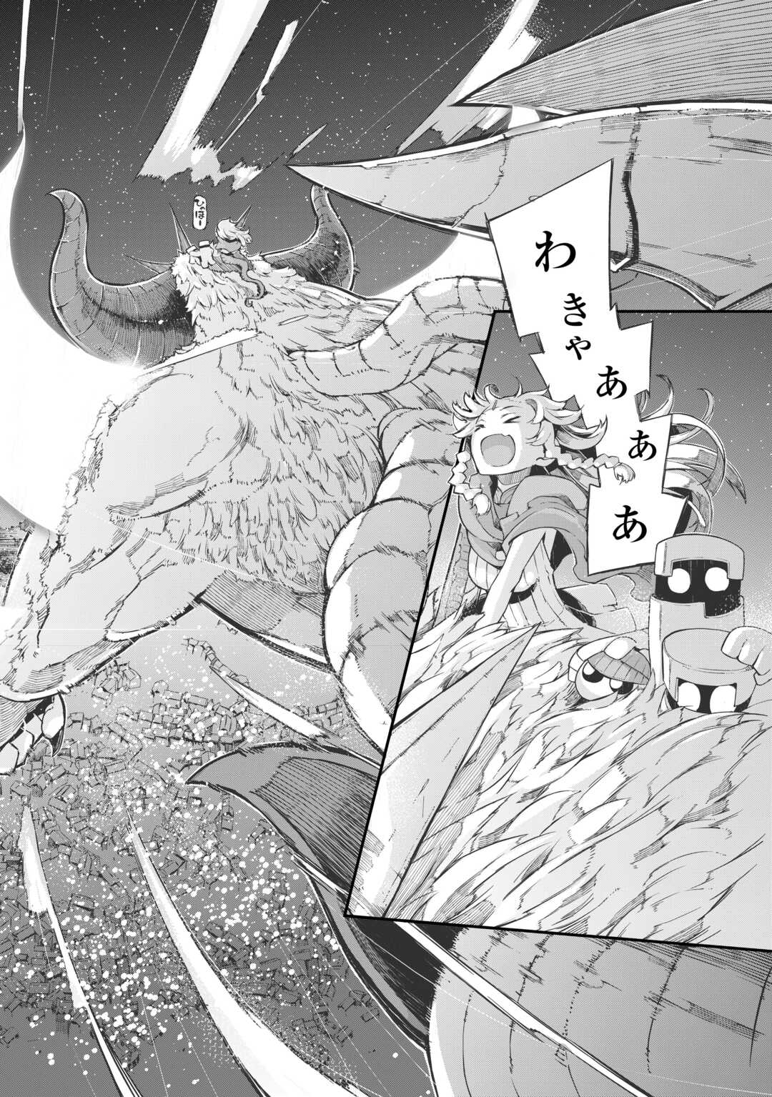 Sayounara Ryuusei, Konnichiwa Jinsei - Chapter 83 - Page 28