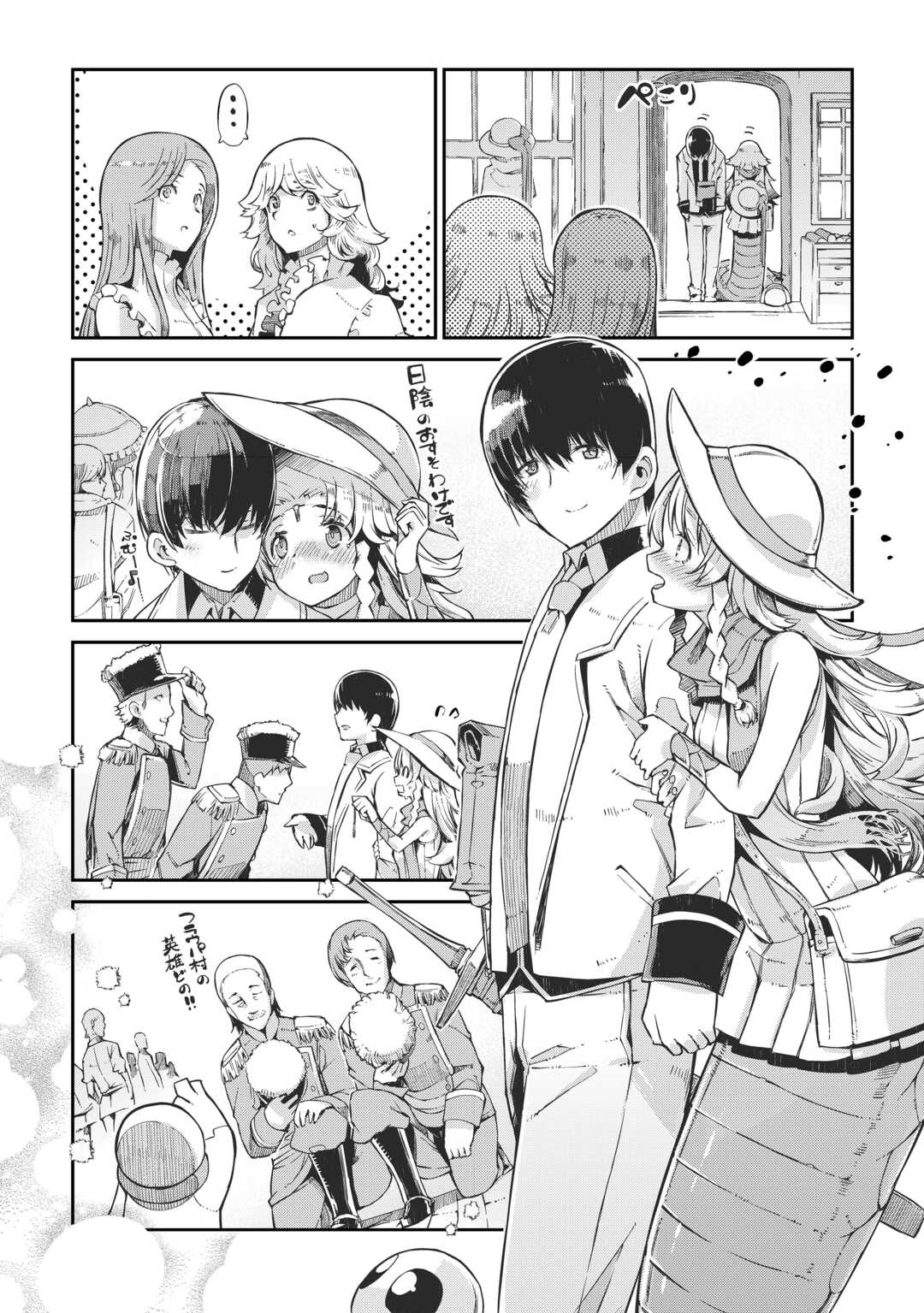 Sayounara Ryuusei, Konnichiwa Jinsei - Chapter 87 - Page 16